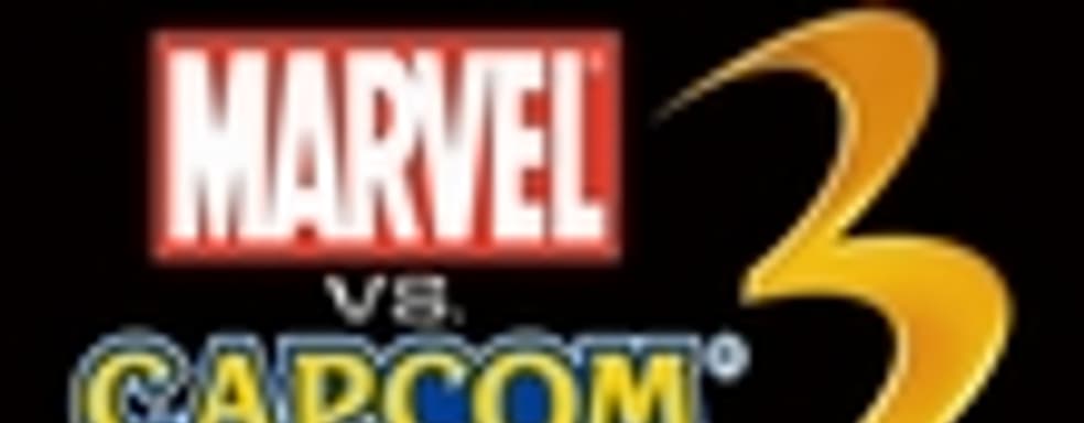 Capcom: Marvel vs Capcom 3 будет продаваться не хуже Street Fighter IV