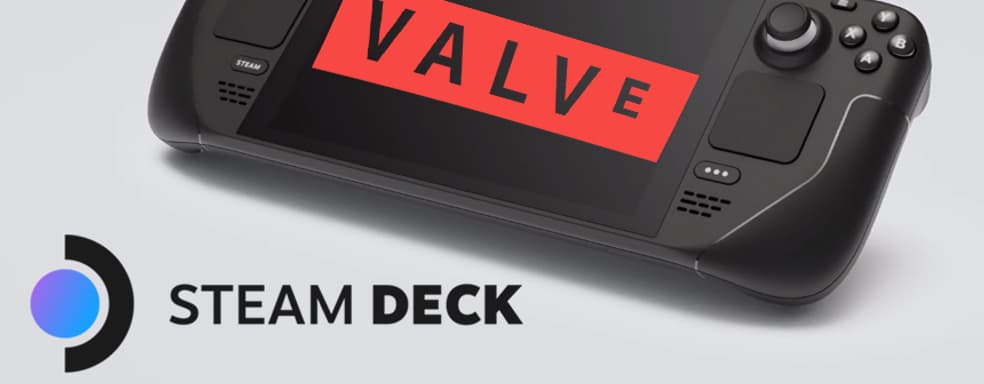 Steam Deck будет поддерживать популярные античиты BattlEye и Easy Anti-Cheat