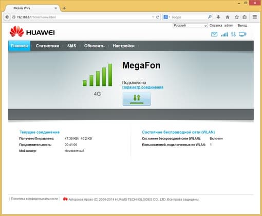 Настройка Huawei E5180 Настройка Huawei E5180