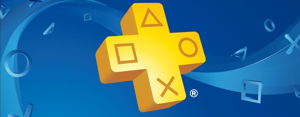 Sony наносит ответный удар. Game Pass в нокауте?