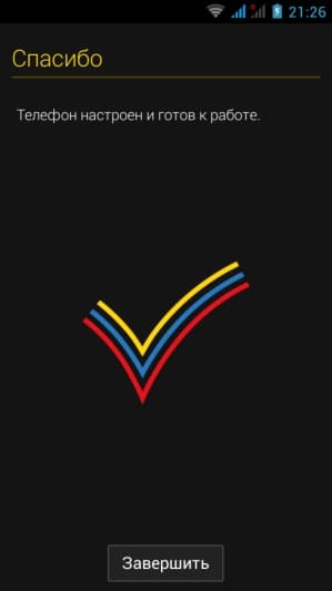 Программное обеспечение Яндекс.Кит Программное обеспечение Яндекс.Кит