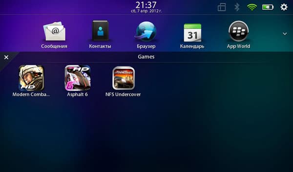 Папки приложений на планшете BlackBerry PlayBook