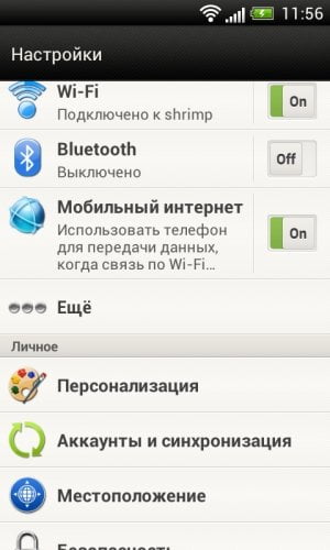 HTC One V