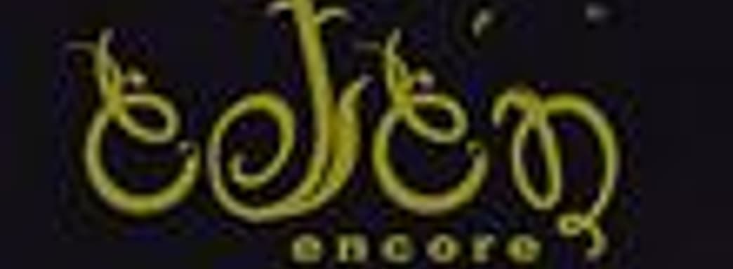 PixelJunk Eden Encore на этой неделе