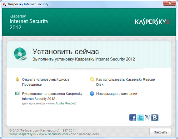 Если автозапуск оптических дисков отключен, необходимо самостоятельно стартовать autorun.exe