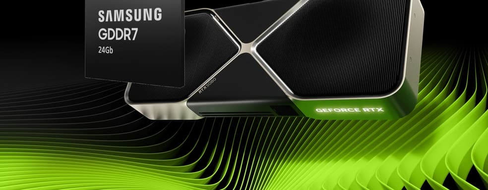 RTX 5080 получит 24 ГБ памяти? Странный список совместимости от MSI