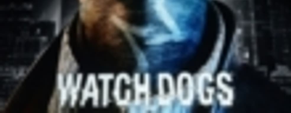 Watch Dogs - 60 минут эксклюзивного контента для PS3 и PS4