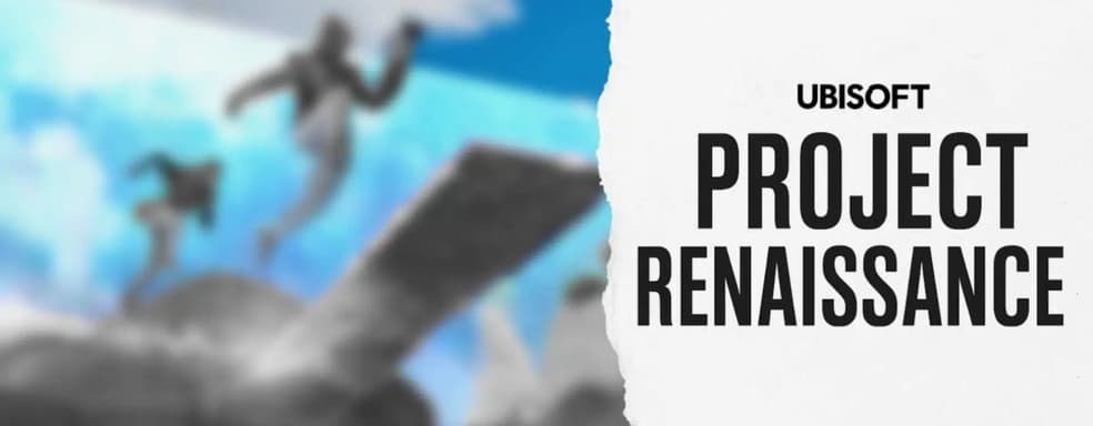 Ubisoft закрыла Minecraft-подобный проект после 4 лет разработки — СМИ