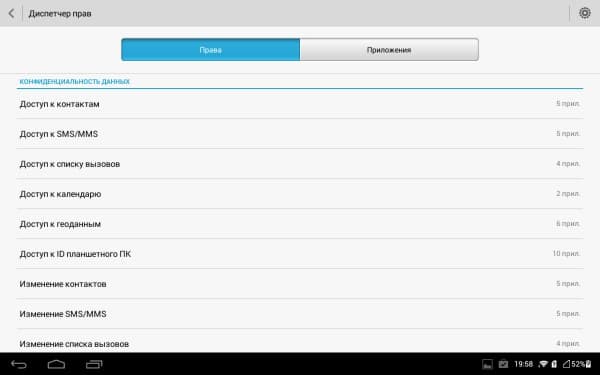 Операционная система планшета Huawei Mediapad Link+ 3G