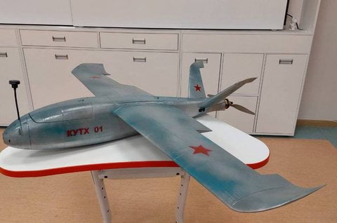 Беспилотник «Кутх»