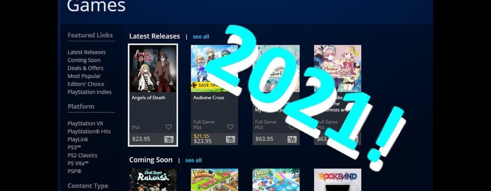 Пользователь обнаружил, что старый PlayStation Store всё ещё функционирует