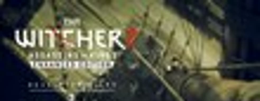 Дневники разработчиков The Witcher 2: Assassins of Kings Enhanced Edition