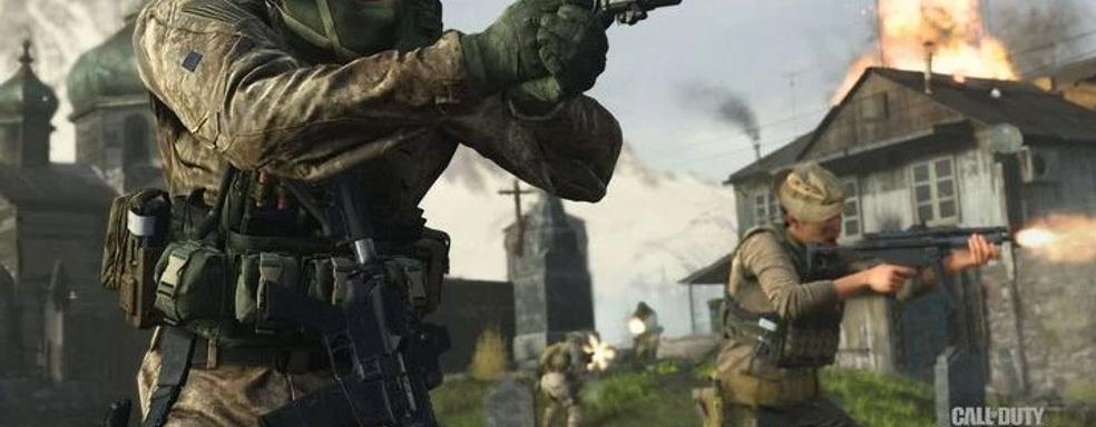Фанаты жалуются на ухудшение графики в Call of Duty: Modern Warfare