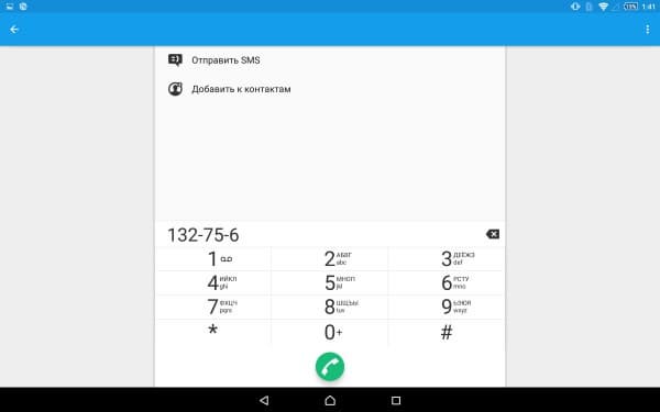 Операционная система планшета Sony Xperia Z4 Tablet
