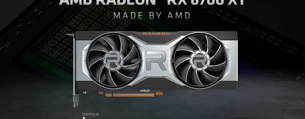AMD представила Radeon RX 6700 XT, игровую карту для разрешения 1440p. Названы спецификация и цена