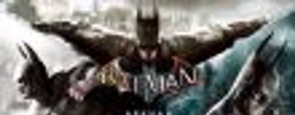 Слух: Batman: Arkham Collection появится 27 ноября