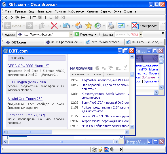 Просмотр нескольких документов внутри рабочего окна Orca Browser