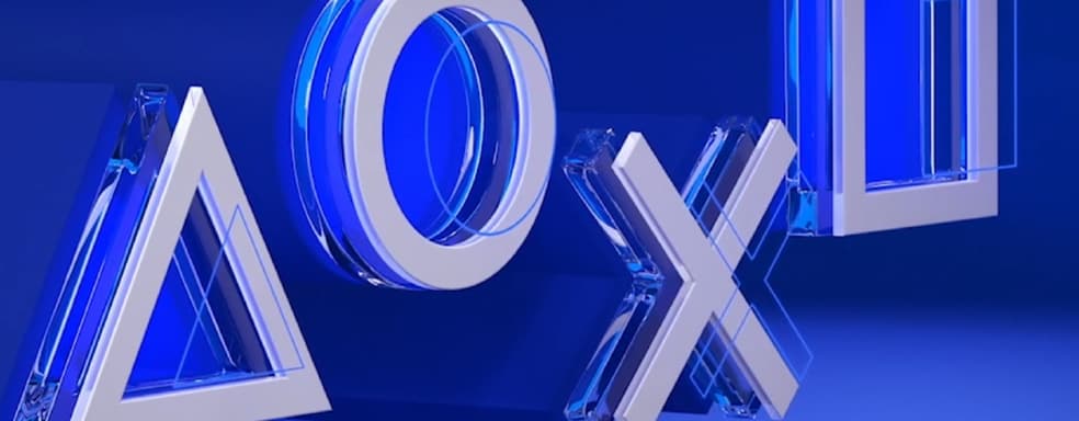 Sony ожидает, что 2023 год станет рекордным для PlayStation