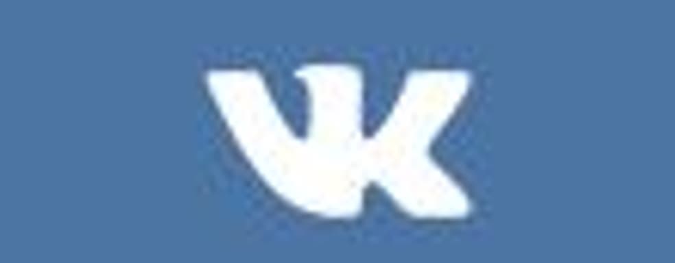 Самые обсуждаемые игры во «Вконтакте» в 2017 году