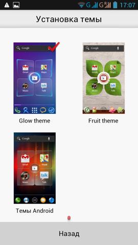 Обзор Lenovo S720. Скриншоты. Настройки ideaDesktop