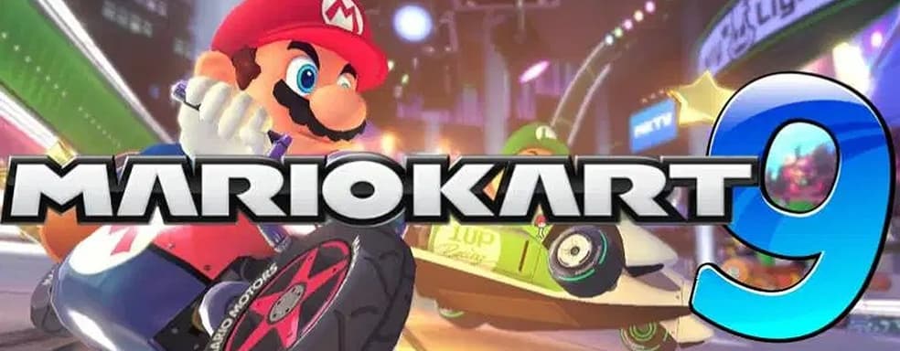 Mario Kart 9 создаётся на протяжении трёх лет и выйдет в 2021 году, считает известный информатор