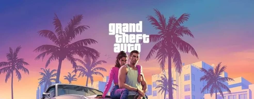 Аналитик: GTA 6 станет крупнейшим событием в мире видеоигр и изменит лицо индустрии