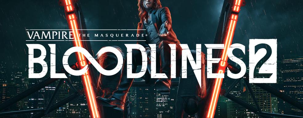 Главное о разработке Bloodlines 2. Крис Авеллон был декорацией и не понимает, что происходит