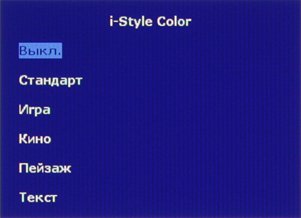 ЖК-монитор iiyama XB2483HSU, меню установок ЖК-монитор iiyama XB2483HSU, меню установок