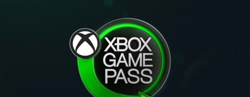 Xbox Game Pass скоро потеряет пять игр