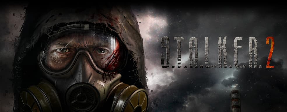 GSC Game World представила новый скриншот S.T.A.L.K.E.R. 2