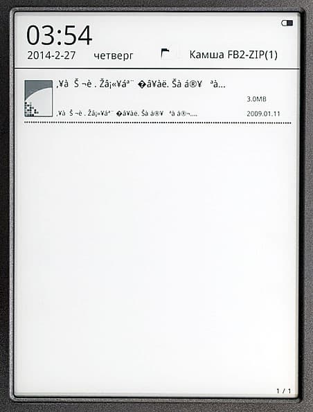 Gmini MagicBook C6LHD