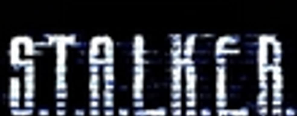 Григорович не продал S.T.A.L.K.E.R.