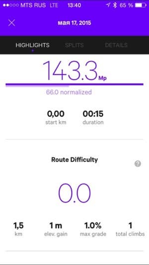 Скриншот приложения Moov Cycle