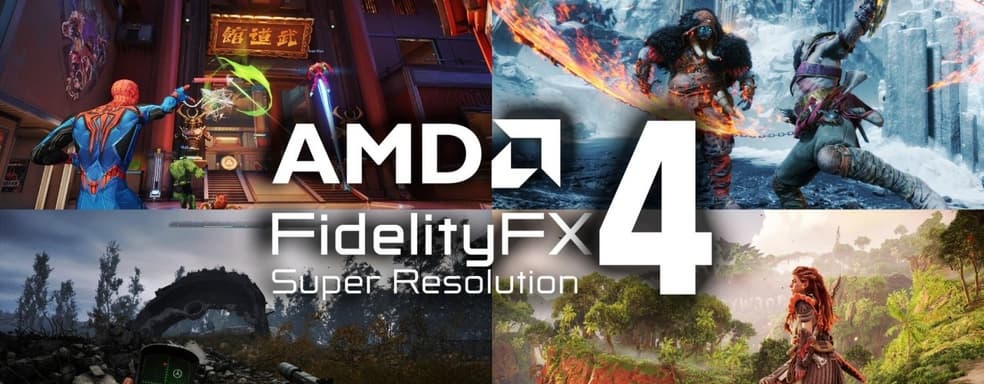 AMD хочет сделать FSR 4 стандартом для крупных игр на ПК