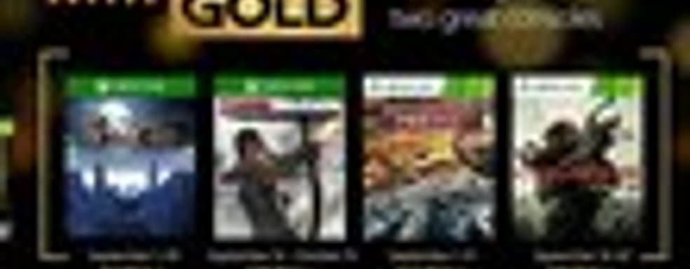 Игры программы Games with Gold (сентябрь 2015)
