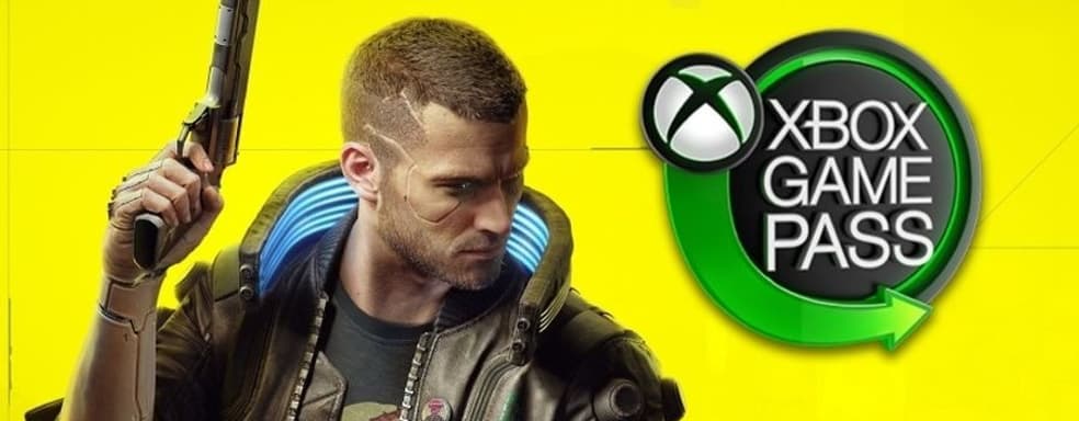 Cyberpunk 2077 пока не появится Xbox Game Pass. В CDPR считают, что ещё слишком рано