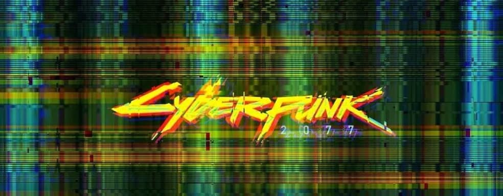 Cyberpunk 2077 преодолеет ещё один барьер. На этот раз со звуком