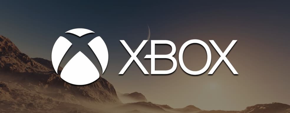 Microsoft ожидает, что Xbox получит рекордные доходы во время выхода Starfield