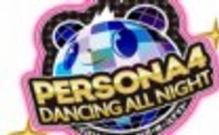 Трейлер Persona 4: Dancing All Night - Yukiko Amagi