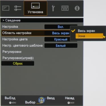 Проектор JVC DLA-X95RBE, меню Проектор JVC DLA-X95RBE, меню