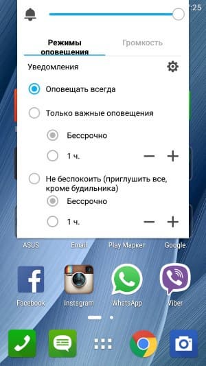 Операционная система Asus Zenfone 2 ZE551ML