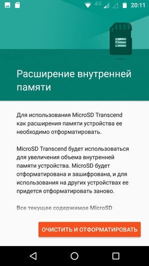 Обзор смартфона Moto G5