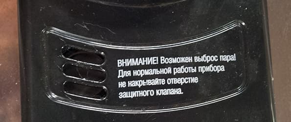 мультиварка Redmond RMC-M110