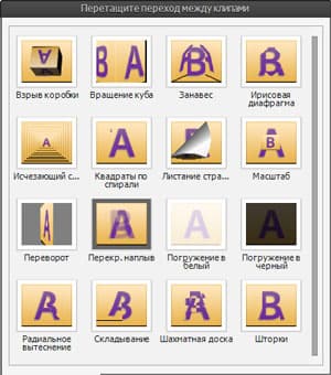 Видеоредактор Adobe Premiere Elements 13