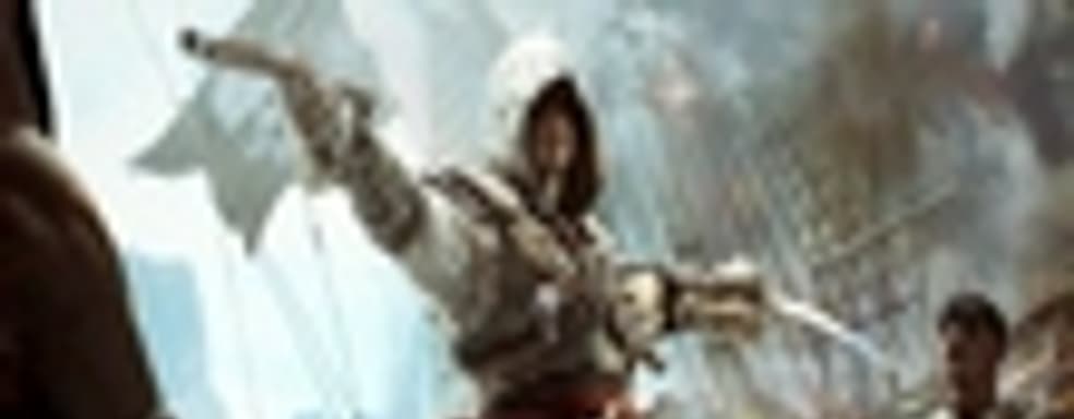 РС-версия Assassin’s Creed IV задержится