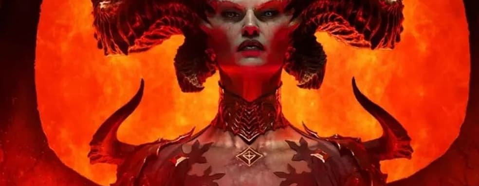 Diablo 4 сегодня добавили в Xbox Game Pass. Игр Blizzard попала в список из трёх игр