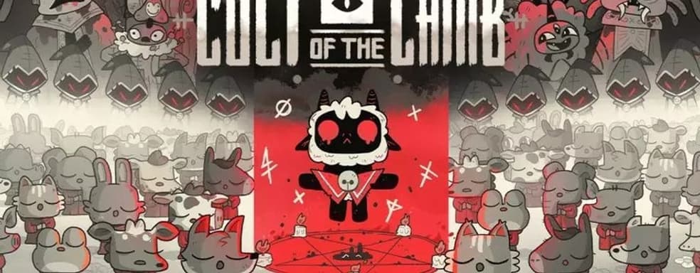 «Создай свой культ». В новом трейлере Cult of the Lamb показали красочных персонажей и мини-игры