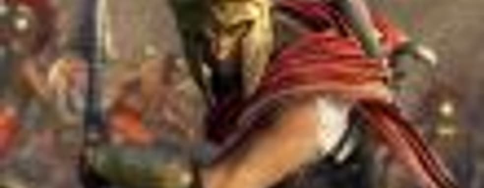 Assassin's Creed Odyssey — 100 часов по кругу