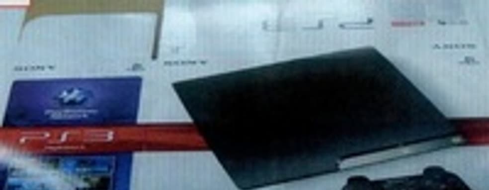 PS3 Slim появилась на Amazon. Обновлено [фото]