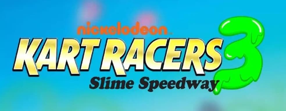 Вышел релизный трейлер Nickelodeon Kart Racers 3: Slime Speedway. Старт ответа Mario Kart похож на катастрофу